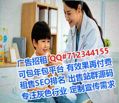菏泽卵妹医药公司